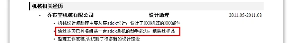 制定篮球交流计划以促进个人技能发展的方法_0